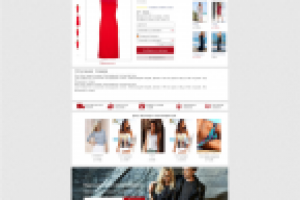 Работа 2777559