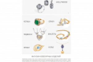 Работа 2776106