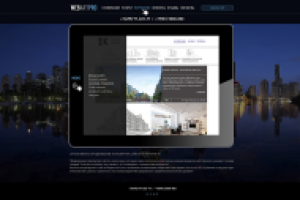 Работа 2776072