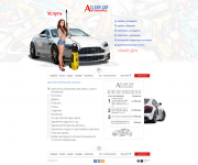 Работа 2717539