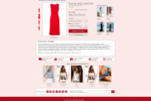 карточка товара интернет магазина женской одежды