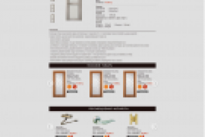 Работа 2325739