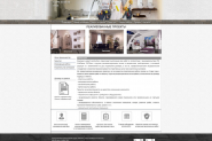 Работа 2138594