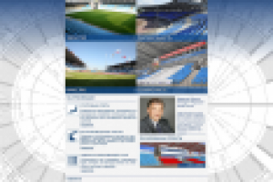 Работа 2138592