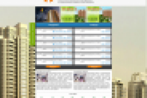 Работа 2138590