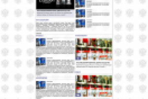 Работа 2138589