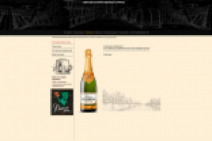 Работа 2054696