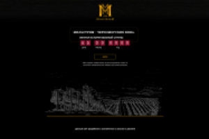 Работа 2054692