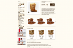 Работа 2054690