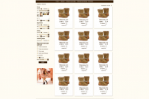 Работа 2054689