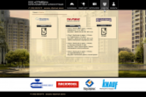 Работа 1925265