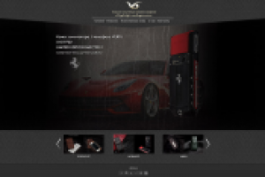 Работа 1881904