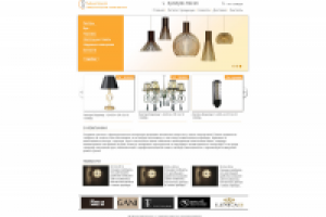 Интернет магазин светильников