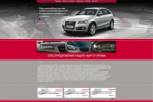 Работа 1816541