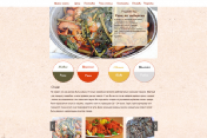 Работа 1817963