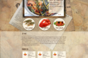 Работа 1816528