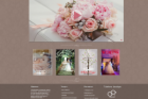 Работа 1785312