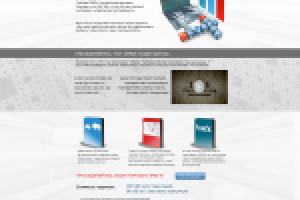 Работа 1779001