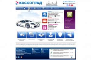 Страховая компания