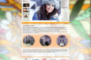 Салон красоты