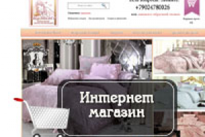 Работа 1675328