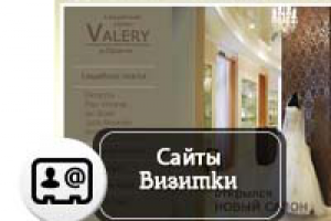 Работа 1667745