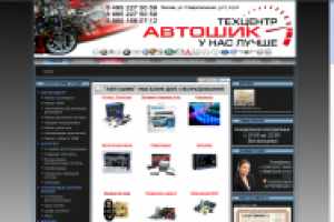 Дизайн шапки сайта