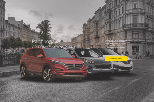 Работа 3421561