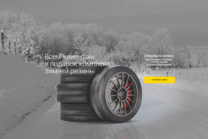 Работа 3421557