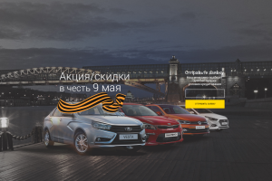 Работа 3421555