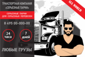 Работа 2616151