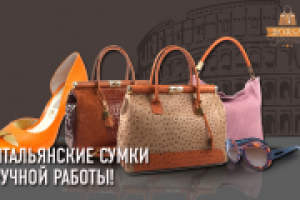 Работа 2486389