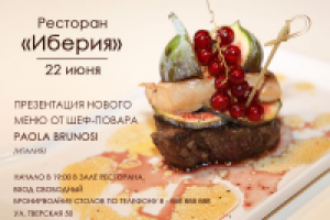 Работа 2461050