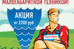 Работа 2336869