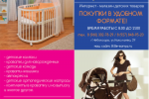 Работа 2138606