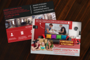 Работа 2138604