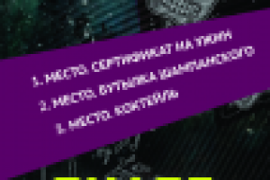 Работа 2081826