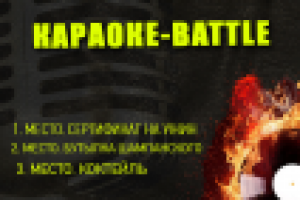 Работа 2081824