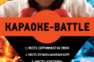 Работа 2081823