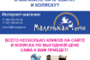 Работа 1966282