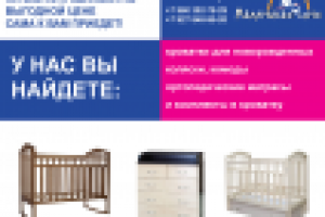 Работа 1966281