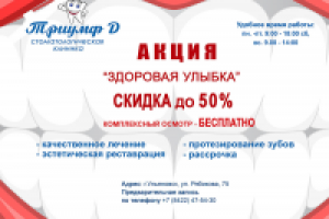 Работа 1892772