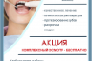 Работа 1885021