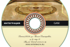 Работа 1748676