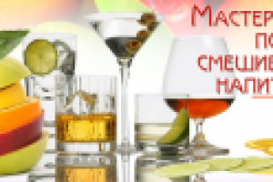 Работа 1713673