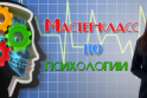 Работа 1713675