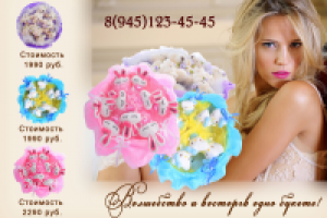 Работа 1709960