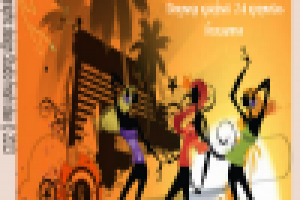 Работа 1437709