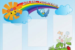 Работа 3202123