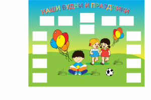 Работа 3202120